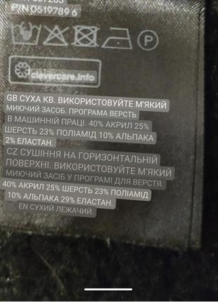 Свитер кофта логслив оверсайс 6