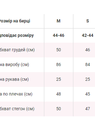 Платье туника с принтом +ар5 фото