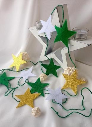 Новорічна гірлянда "зірка" (зелено-золота)2 фото
