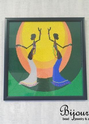 Домашний декор. вышивка бисером в африканском стиле. танец африканских женщин.