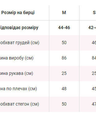 Платье туника с принтом +ар5 фото