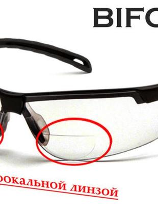 Біфокальні захисні окуляри pyramex ever-lite bifocal (clear +3.0) super anti-fog h2max, біфокальні прозорі з діоптріями