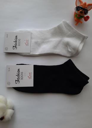 Шкарпетки сітка 36-40 розмір