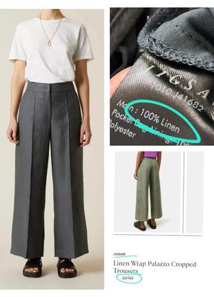 100% лён люкс бренд льняные штаны высокая посадка кюлоты супер качество1 фото