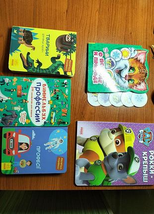 Набір книжок для малят