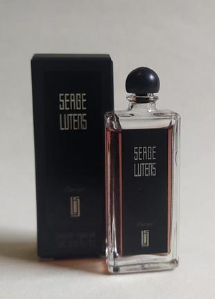 Serge lutens chergui edp миниатюра 5 мл