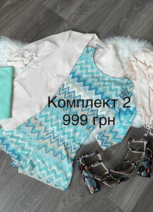 Лот брендовой одежды жакет h&amp;m платье комбинезон джоггеры4 фото