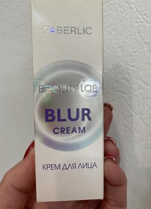 Blur cream крем для обличчя blur beautylab1 фото