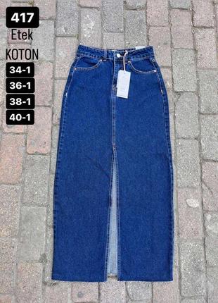 Длинная джинсовая юбка макси меди6 фото