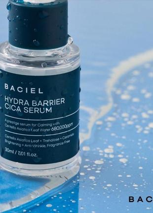 Корейская сыворотка hydra barrier cica serum корейская косметика baciel, центелла азиатская.5 фото