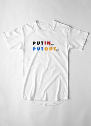 Putin-putout пора клиенту на покой. смерть врагам.2 фото