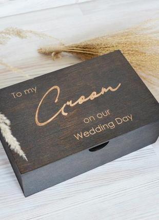 Дерев'яна чорна коробка подарунок нареченому на весілля свідку на мальчишник giftbox memorybox