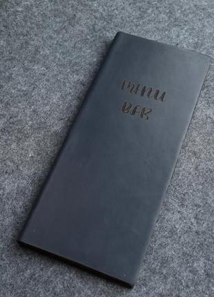 Барна папка меню з натуральної шкіри для ресторану