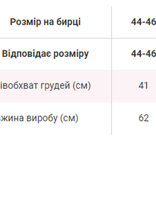 Базовая кружевная атласная майка с кружевом на тонких бретелях с гипюром шелковая10 фото