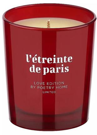 Парфюмированная свеча l’étreinte de paris love edition poetry home