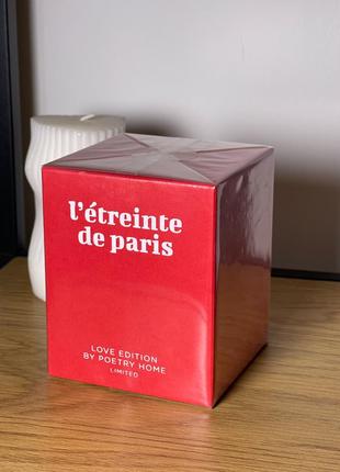 Парфюмированная свеча l’étreinte de paris love edition poetry home4 фото