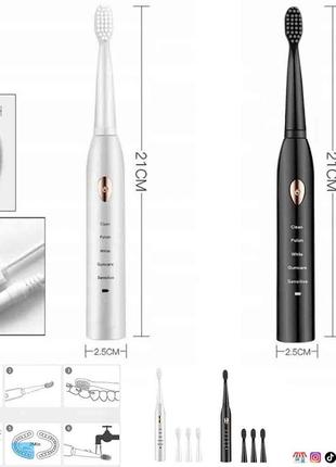 Ультразвукова електрична зубна щітка 4 насадки 5 режимів4 фото