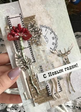 Открытка с новым годом!2 фото