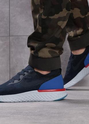 Sale! кроссовки мужские nike epic react темно-синие1 фото