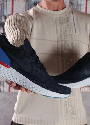 Sale! кроссовки мужские nike epic react темно-синие6 фото