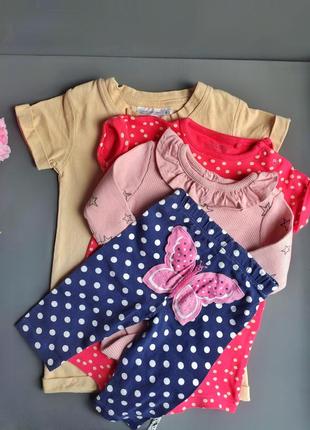 Набір пісочник,штани і боді в рубчик для малюків