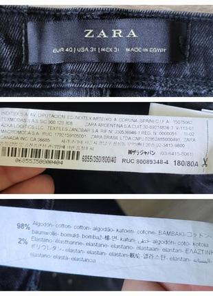 Новые zara размер eur 4097/us 31 s-m мужские skinny джинсы брюки серые черные стрейч8 фото