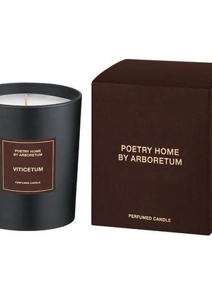 Парфумована свічка viticetum poetry home2 фото