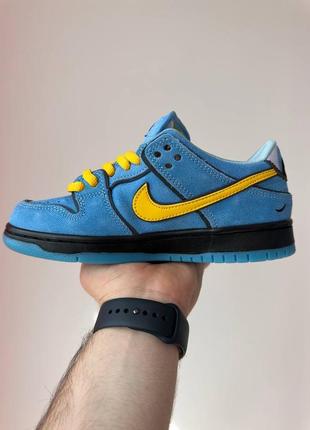 Nike sb dunk low x powerpuff girls blue yellow9 фото