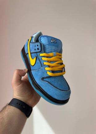 Nike sb dunk low x powerpuff girls blue yellow10 фото