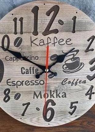 Часы из натурального дерева " кофе 2"