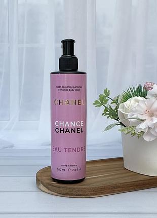 Парфумований лосьйон для тіла chance eau tendre brand collection 200 мл