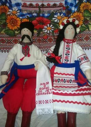 Ляльки тільда в українських національних костюмах ( козак і україночка )1 фото