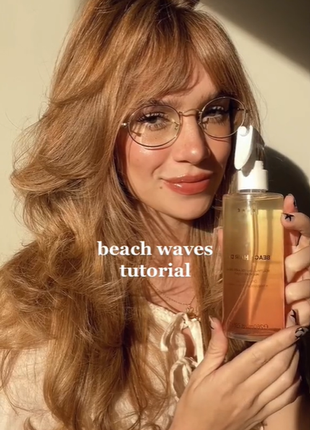 Brae beach hair day - спрей для волосся