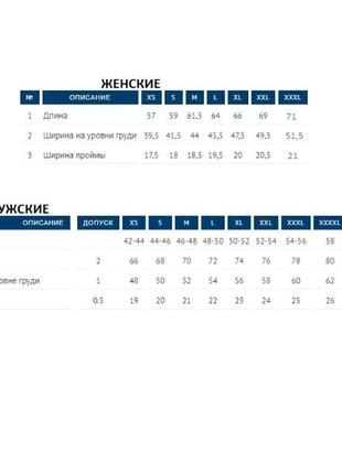 Парні футболки я твоє3 фото