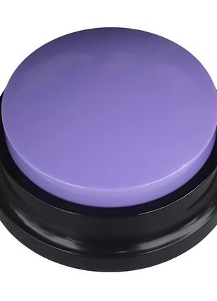 Звуковая кнопка для собак и котов с голосовой командой фиолетовая