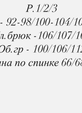 Брючний костюм жіночий весняний літній на весну літо демісезонний діловий базовий легкий нарядний блакитний ліловий бежевий чорний зелений сірий батал10 фото