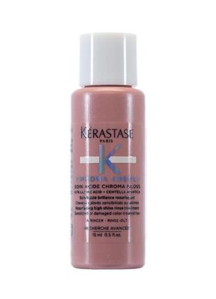 Флюид для интенсивного блеска и гладкости волос kérastase soin acide chroma gloss hair gloss 15ml