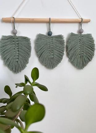 Настенная подвеска листьев макраме в стиле бохо, цвет тополя1 фото