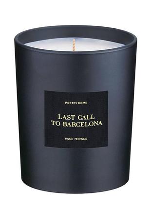 Парфумована свічка last call to barcelona poetry home