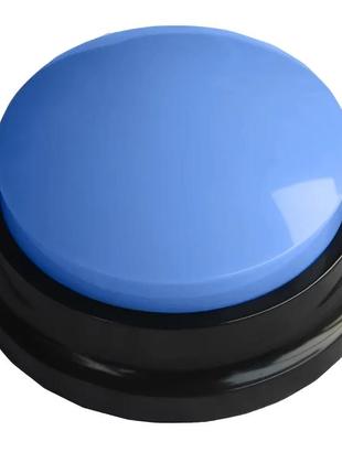 Звуковая кнопка для собак и котов с голосовой командой светло-синяя