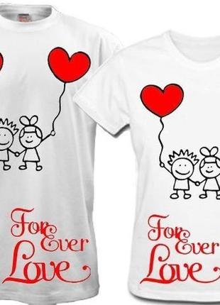 Парні футболки love forever