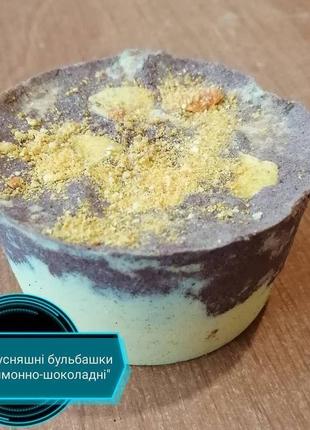 Вкусняшні бульбашки "лимонно-шоколадні"