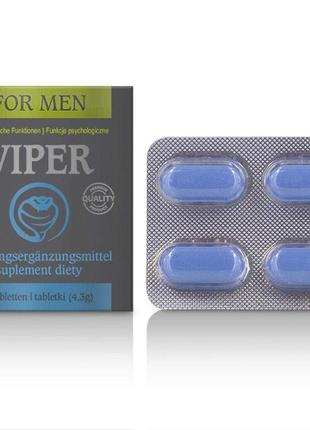 Таблетки для чоловічої потенції viper, 4 таблетки  18+