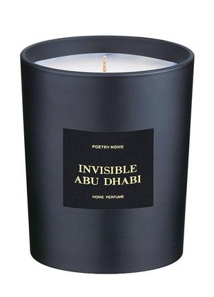 Парфумована свічка invisible abu dhabi poetry home