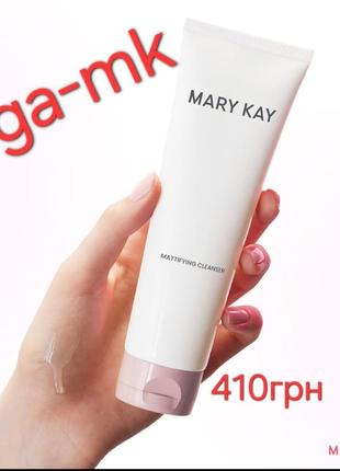 Матуючий гель для вмивання mary kay1 фото