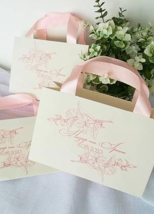 Весільні паперові пакети для солодощів