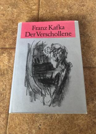 Франц кафка «der verschollene”