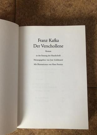 Франц кафка «der verschollene”6 фото