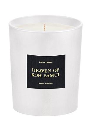 Парфюмированная свеча heaven of koh samui poetry home1 фото