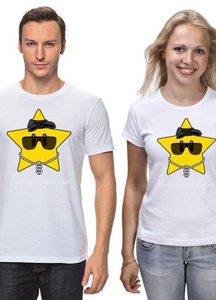 Одинаковые футболки парные звезда